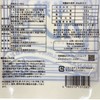 Senshichi Senshichi Soft Boiled Curry Render, 2.8 oz (80 g)