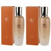 Precious Beauty Secret Women's Skin Lotion Single Set