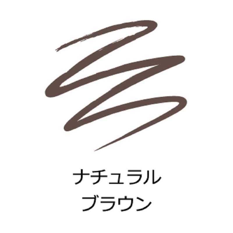 Cezanne Brush-Attached Eyebrow Refill 03 Natural Brown 0.23g