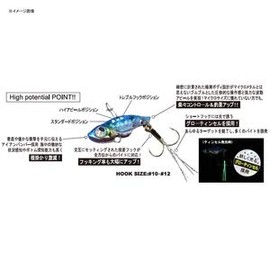 Rudise Fish Girl Vibe 0.05 oz (1.5 g) Skin Agigo