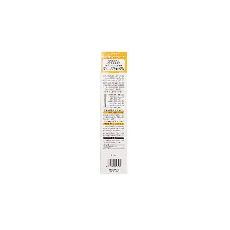 Bess JI-1000 100% Natural Pig Hair Brush (5 rows for