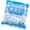 Cleaning Shop Anti-Mite Sheets for Pillows, Inner Cover, Pack of