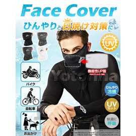 Yotonna YT-23 Face Mask, Motorcycle Neck Guard, Over the Ear, Men's, Face Cover, Neck Cover, Sports, Summer, Sunburn Protection, Sweat Absorbent, Quick Drying, Elasticity, Windproof, Fishing, Running,