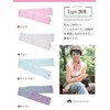 Sleeping Sheep Imabari Towel Inserted Neck Gauze Short Scarf Made