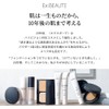 EX:BEAUTE Air Lasting Powder, Face Powder, Air Touch Powder, Bare