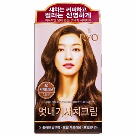 Pingshow81 Gray Hair Cream 6C-Coffee Brown Instant Beauty Recommended Product