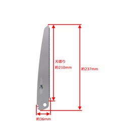 Takagi Shark Saw Replacement Blade Type Folding Saw Replacement Blade For Construction Woodworking 8.3 inches (210 mm)