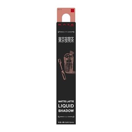 Kate Matte Latte Liquid Shadow EX-3
