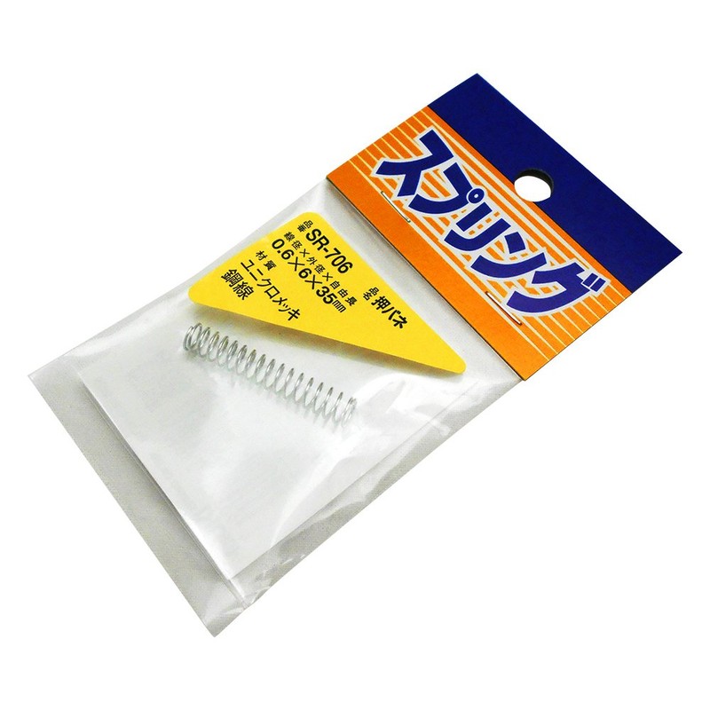 WAKI Unichrome Press Spring 0.6x6x35 mm SR – 706