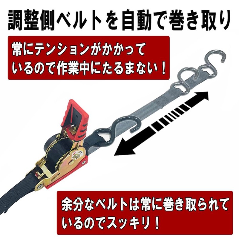 SK11 RTA-2530S Ratchet Type Belt Loading Machine, Automatic Winding, Belt