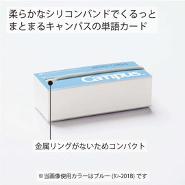 Kokuyo Campus Banded Word Cards, Medium, 3 Colors, Set of 20, Tan-201SET