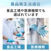 Molain Corporation Disposable Gloves, Nitrile Rubber Gloves, Glacier High Jean