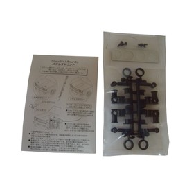 ABC HOBBY ステルスマウント 69290