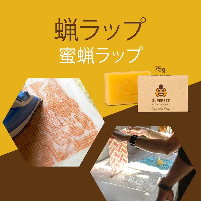 Beeswax DIY Bar | Reusable Food Wrap | Organic Coconut