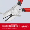 kunipekkusu KNIPEX 7001 – 110 Oblique Nipper (SB)