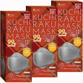 KUCHIRAKU MASK 4562355181118-3 Cutillaku Mask, Gray, 30 Sheets x 3 Boxes, Diamond Shape, Beak, Makeup Resistant (3 Boxes)