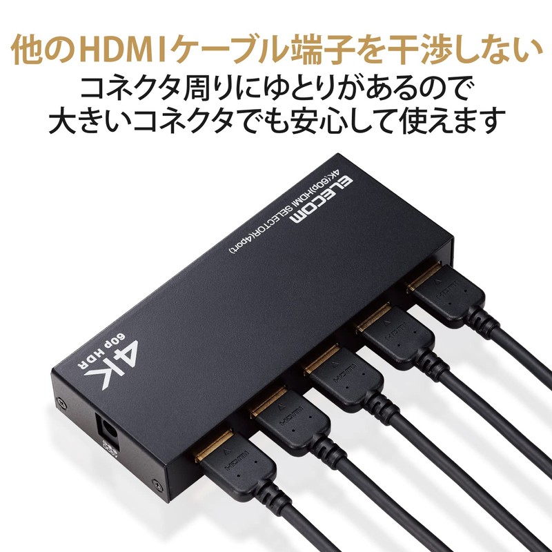 Elecom DH-SW4KP41BK HDMI Switcher, 4K 60 Hz (18 Gbps) 4