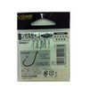 Scissors Needles (SASAME) RI-05 Round Seigo Black with Ring No.