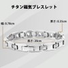 [KYOSI] Germanium Bracelet, Men's, Titanium Bracelet, for Men with Regulator,