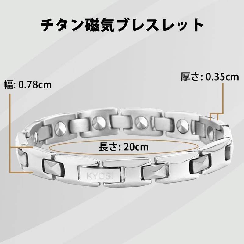 [KYOSI] Germanium Bracelet, Men's, Titanium Bracelet, for Men with Regulator,