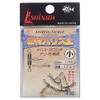 Ishinada S-82 Harris Stopper Sachet, Nickel, Small