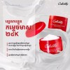 Callalilly Gold 24K Body Lotion 500g ឡេលាបខ្លួនអោយស