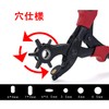 Belt Punch, Screw Punch, TUFENG Belt, Punch, Leather Punch, Leather