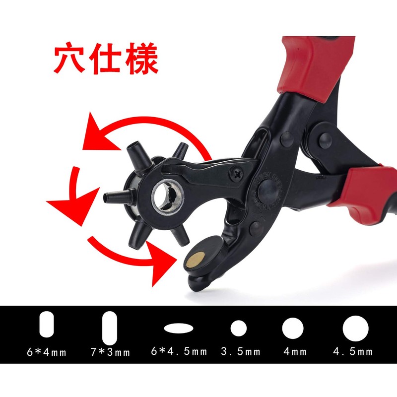 Belt Punch, Screw Punch, TUFENG Belt, Punch, Leather Punch, Leather