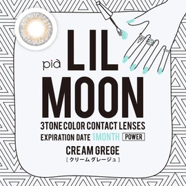 Lilmoon One Month Tea View Cream Greige -6.00 1 Box