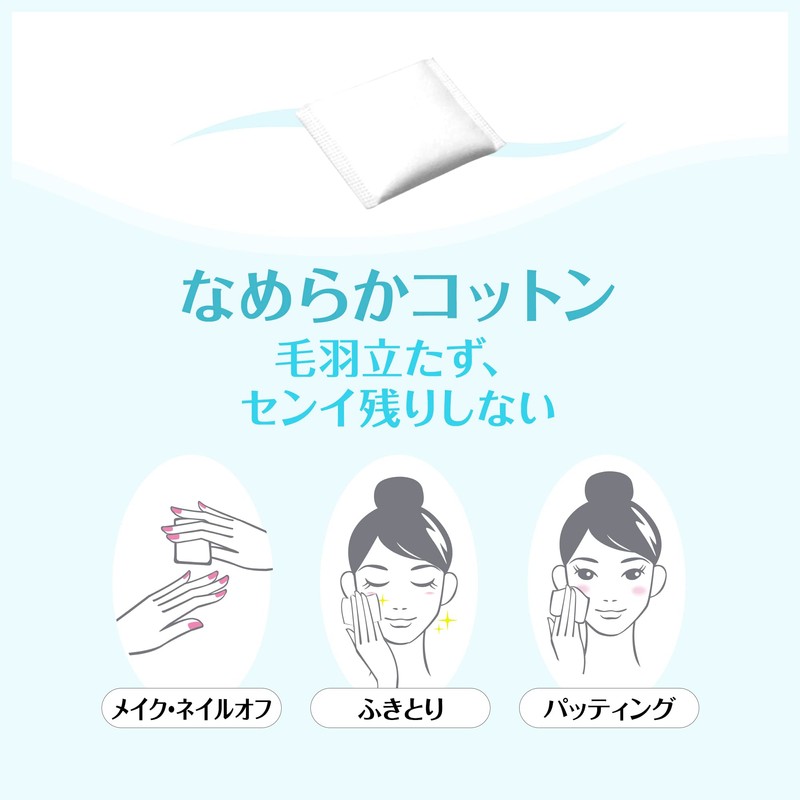 Silcot Makeup Pads, 82 Pads x 2 Packs