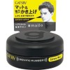 Mandom Gatsby Moving Rubber Extreme Mat Mobile Type 0.5 oz (15 g)