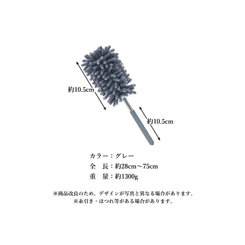 Remarks Japan Handy Mop, Mini, Stylish, Extendable, Stylish, Washable, Car,