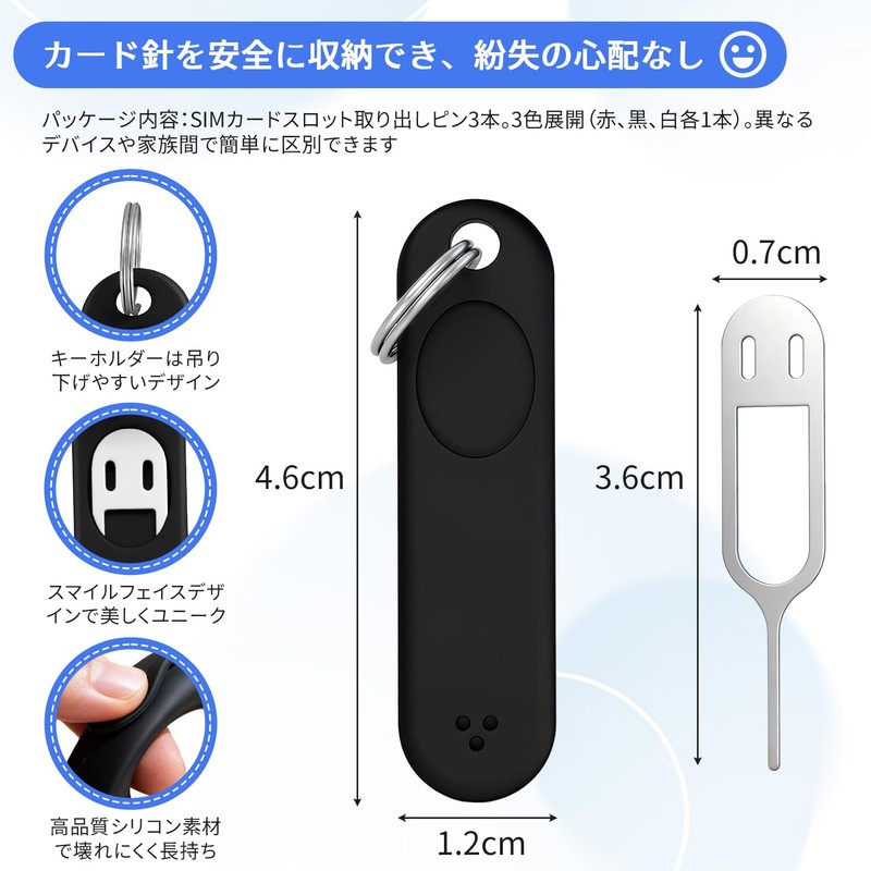 SIM Pin, Set of 3, SIM Eject Pin for Smartphones,