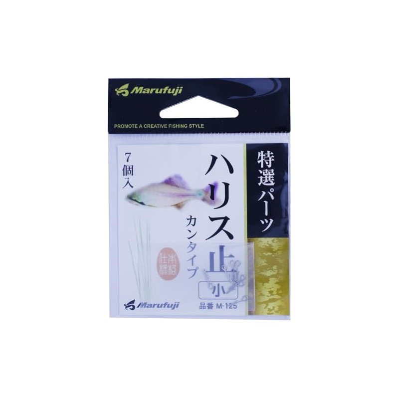 Marufuji(マルフジ) M-125 ハリス止カンタイプ 小