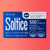 Soltis Eye Protection Pro S4 550mg x 20 capsules (1 box) / 솔티스 눈 프로텍션 프로 S4 550mg x 20캡슐 1박스