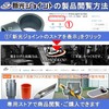 Single Pipe Joint, For Outer Diameter 1.9 inches (48.6 mm),