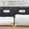 Fuwara Gauze Towel, Face Towel, 13.4 x 33.1 inches (34