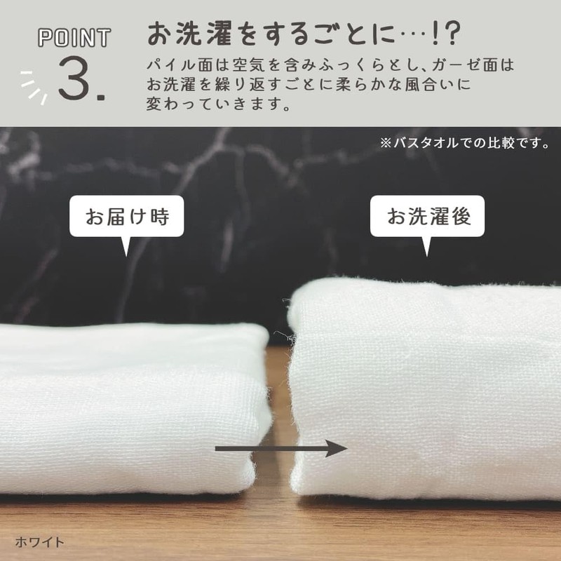 Fuwara Gauze Towel, Face Towel, 13.4 x 33.1 inches (34