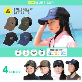 FELLOW Surf Cap, Kids, 21.3 inches (54 cm), UV, Sea Hat, Chin Strap, Junior, Surfing, Amphibious, Beach Cap, Sunburn, UV Protection, Black
