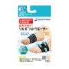 ソルボセイン Sorbo Foot Supporter L 63159
