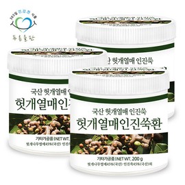 Green Field Domestic Hovenia tree fruit Injin mugwort pills 200g 3 cans Heotgaehwan Hovenia mugwort earthberry pills / 푸른들판 국산 헛개 나무 열매 인진쑥 환 200g 3통 헛개환 헛개쑥 지구자 환
