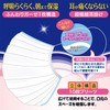 FC Night Sleep Care Rug-Free Fit Mask Pack of 3