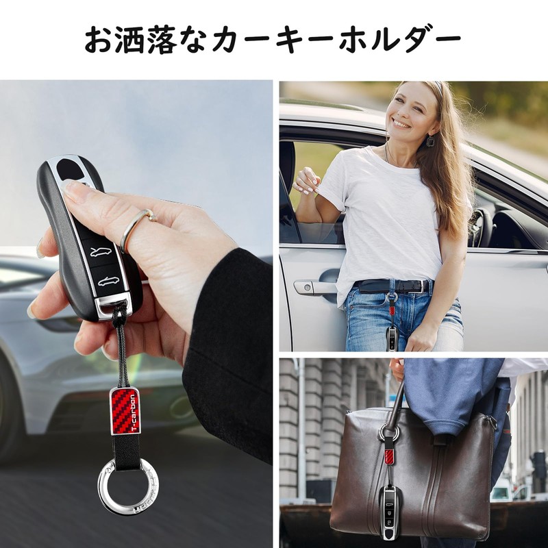 T-carbon Keychain, Car, Real Carbon, Stylish Key Chain, Key Chain,