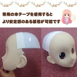 むにむに製作所 後頭部接続テープ