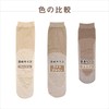 ROKUA Women's See-through Socks, Hard to Take Off, Non-slip, Summer,