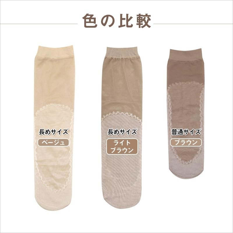 ROKUA Women's See-through Socks, Hard to Take Off, Non-slip, Summer,