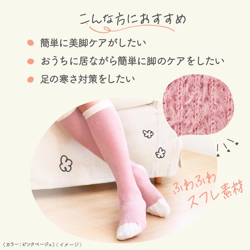 MediKyutto Women's Compression Room Socks, Beige Pink, Compression + Bonus