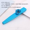 Blue Kazoo Whistle with 10 Whistles Film and Storage Bag,