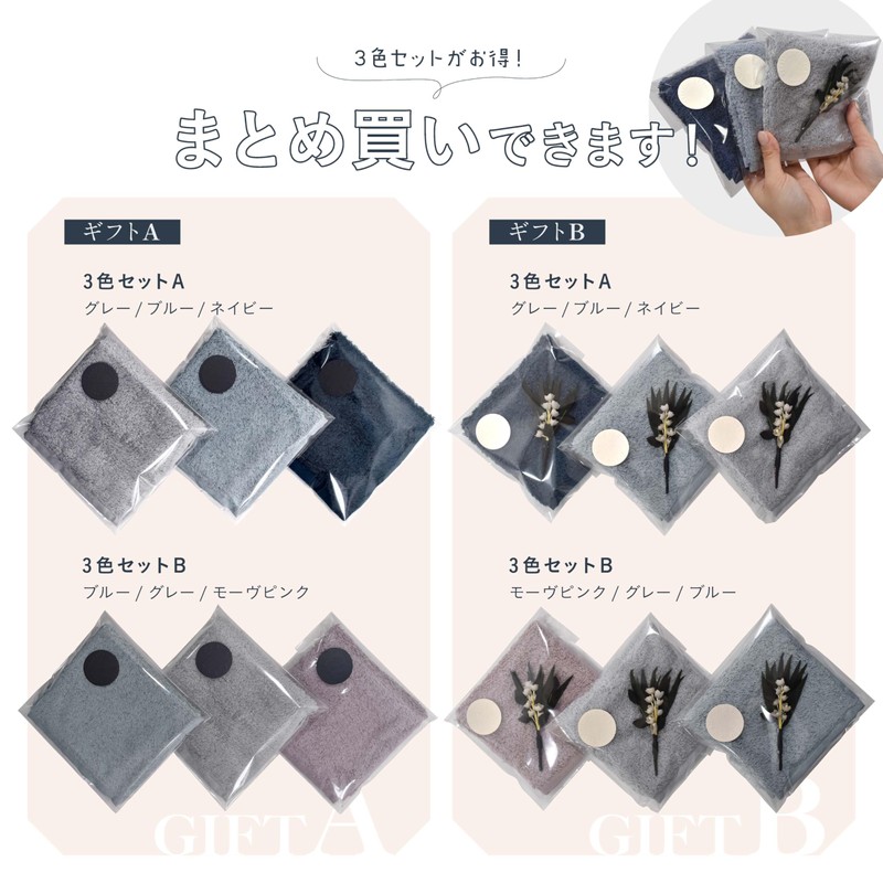watawa Imabari Towel, Handkerchief, Hand Towel, Original Gift Set, Gift