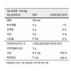 GC녹십자 마이크로바이옴 맥스바이오틱스 프로 30p, 120g, 6개 GC Green Cross